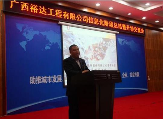 加快推进升特战略步伐——乐动在线登录入口_乐动（中国）
信息化阶段总结暨升特交流会成功举办