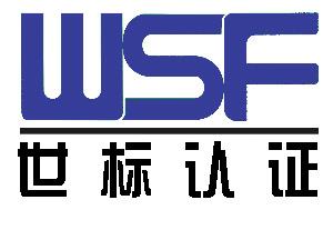 热烈祝贺乐动在线登录入口_乐动（中国）
 顺利通过“三标一体”认证