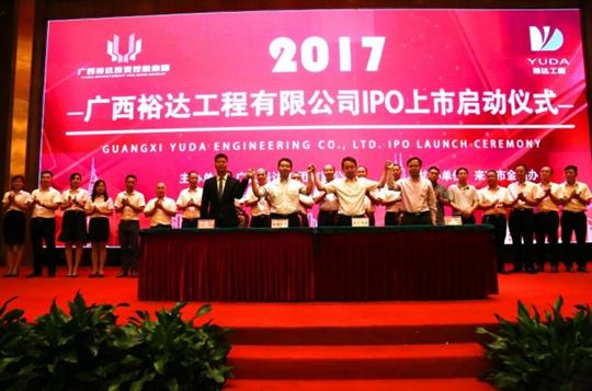 乐动在线登录入口_乐动（中国）
正式启动IPO上市工作
