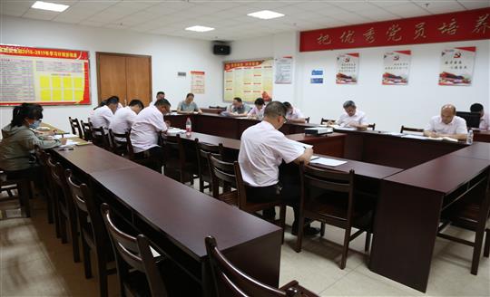 乐动在线登录入口_乐动（中国）
组织召开自营试点项目总结交流现场会